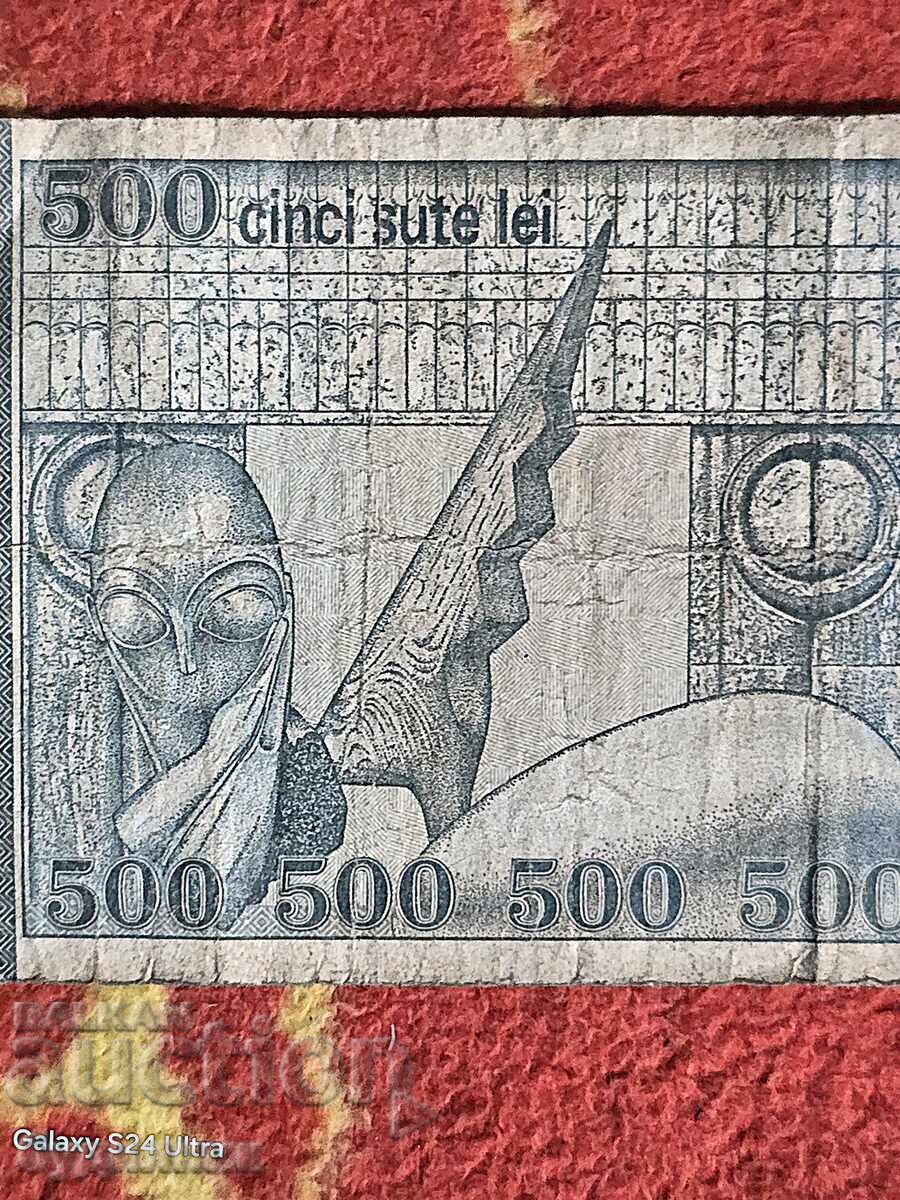 Παράδοση Τραπεζογραμμάτιο ΒΖC. Ξεκινώ πάνω από 100 δημοπρασίες. Δείτε και άλλα