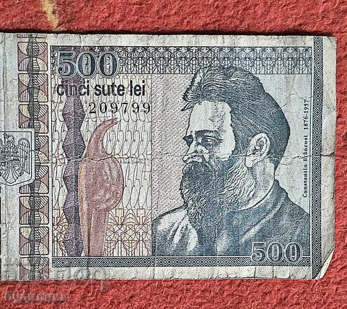 Τραπεζογραμμάτιο ΒΖC. Ξεκινώ πάνω από 100 δημοπρασίες. Δείτε και άλλα - 5