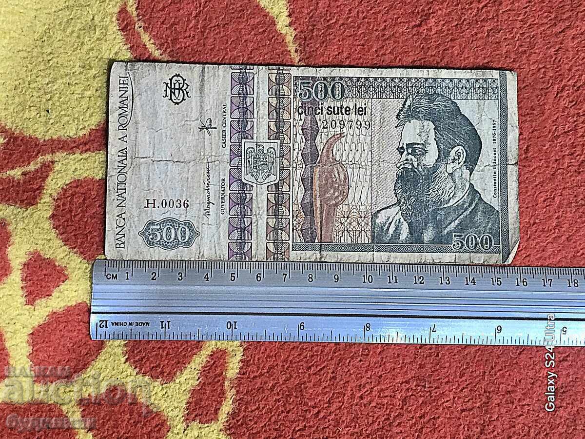 Τραπεζογραμμάτιο ΒΖC. Ξεκινώ πάνω από 100 δημοπρασίες. Δείτε και άλλα - 6