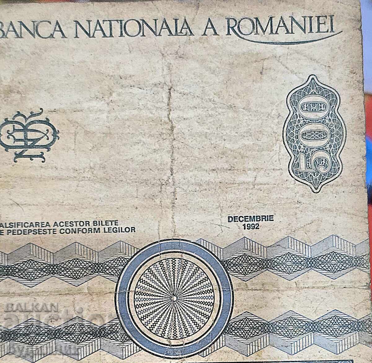 Τραπεζογραμμάτιο ΒΖC. Ξεκινώ πάνω από 100 δημοπρασίες. Δείτε και άλλα - 7