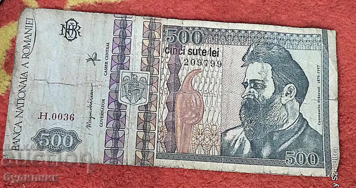 Τραπεζογραμμάτιο ΒΖC. Ξεκινώ πάνω από 100 δημοπρασίες. Δείτε και άλλα