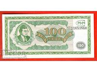 ΜΑΥΡΟΔΙ ΠΥΡΑΜΙΔΑ 100 ΤΡΑΠΕΖΟΓΡΑΜΜΑΤΙΑ ΝΕΑ UNC 1