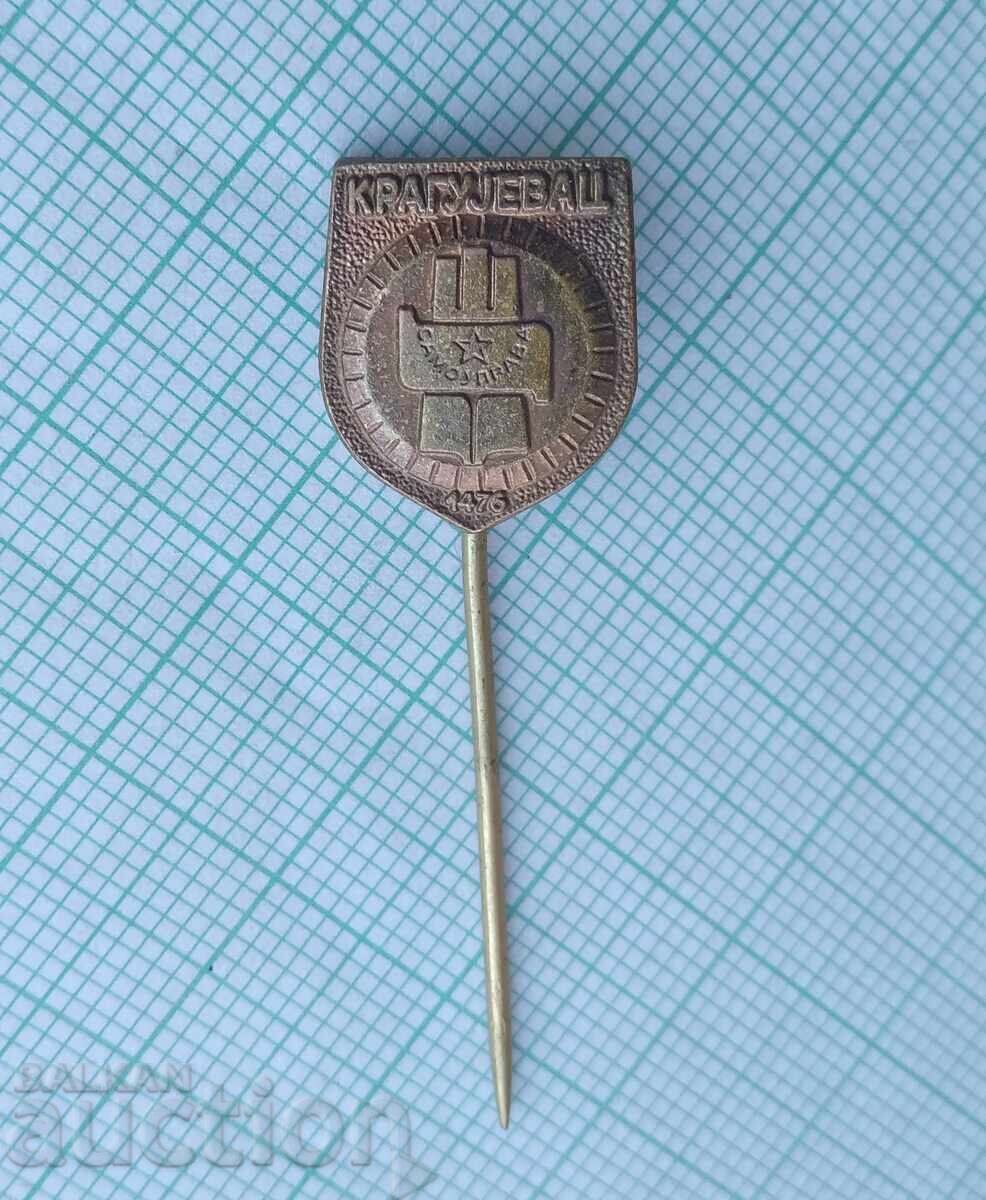 18968 Значка - Крагуевац с цена 1.00 лв. | € 0.51 18968 Значка - Крагуевац с цена 1.00 лв. | € 0.51