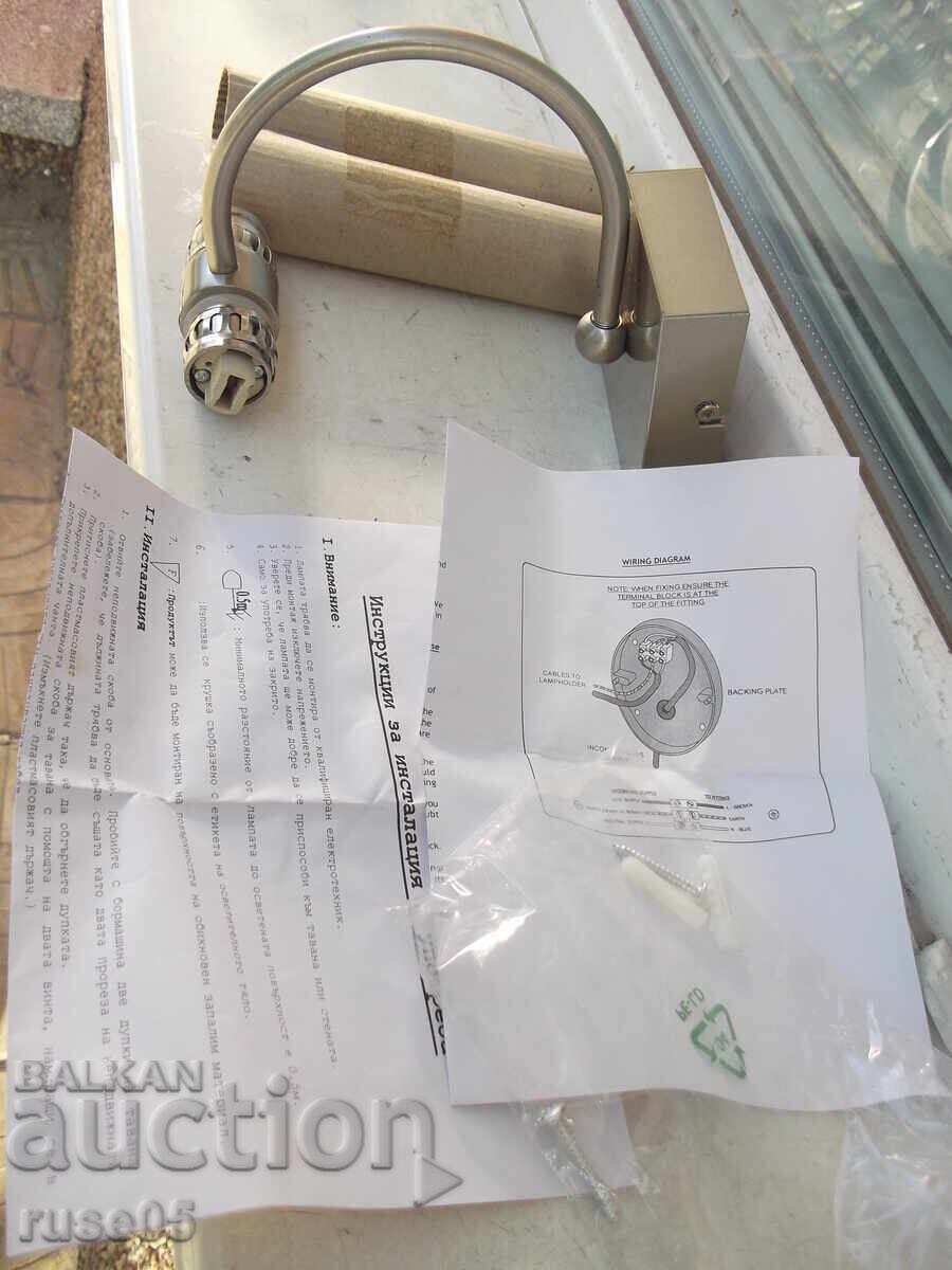 New "BL640-2" Lamp - 6 New "BL640-2" Lamp - 6