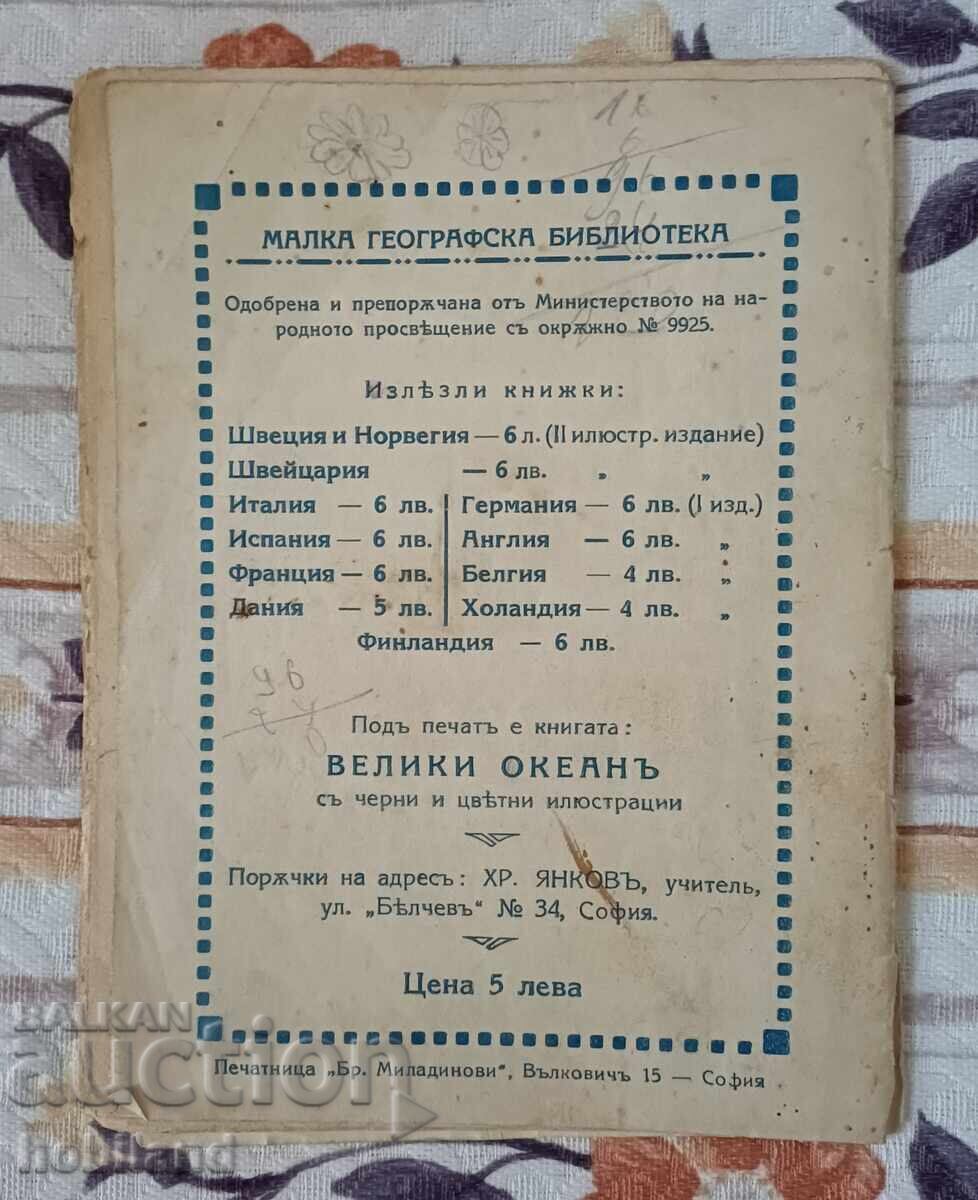 Auction  Ceylon Island