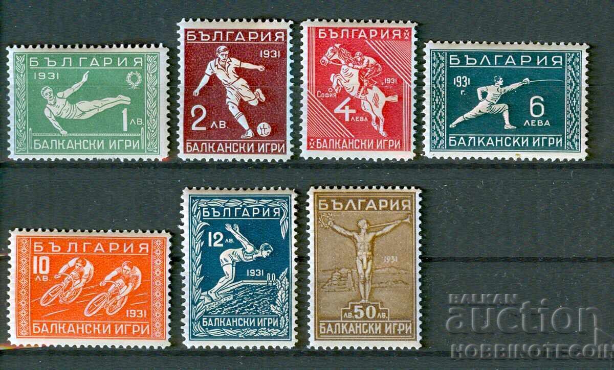 1 I JOCURI BALCANICE PRIMA BALCANIADĂ BK 252 258 1931 ABȚIBILD