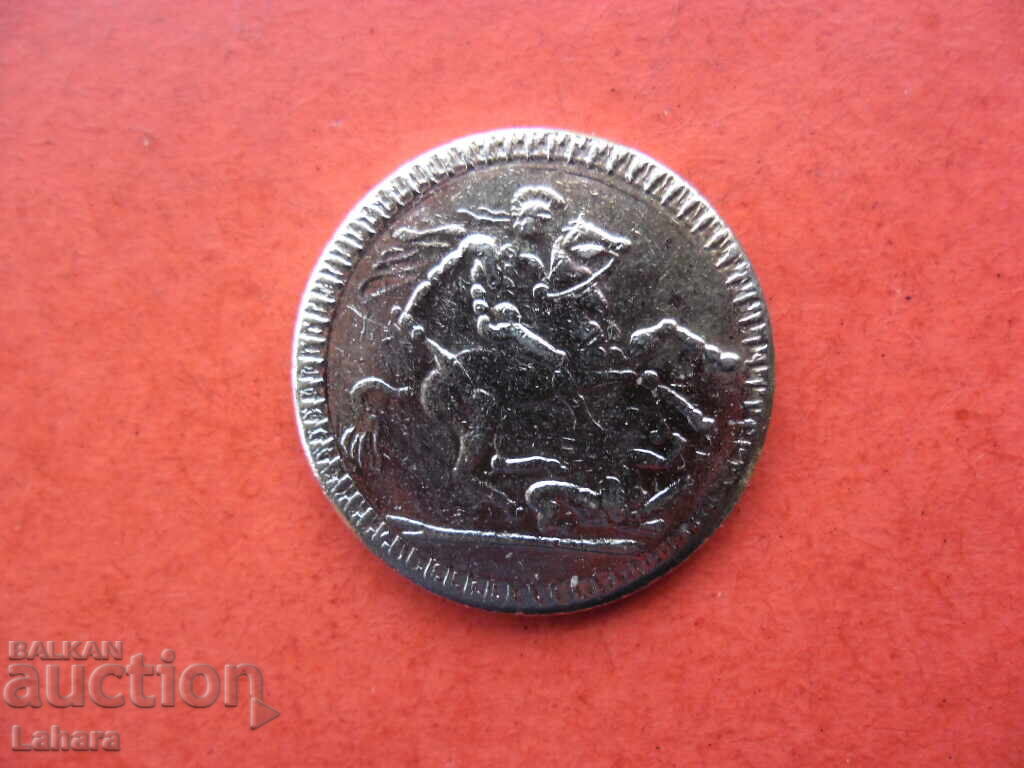 Jeton cu preț 1.20 BGN | € 0.61