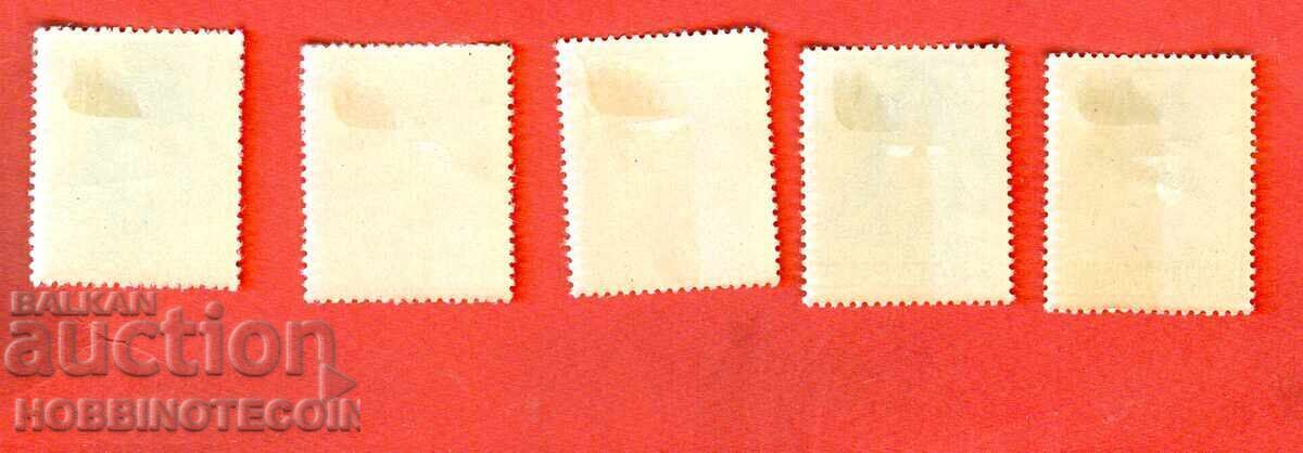 BULGARIA SIMIONCIO BK 358 362 - 1938 cu preț 2.99 BGN | € 1.53 BULGARIA SIMIONCIO BK 358 362 - 1938 cu preț 2.99 BGN | € 1.53