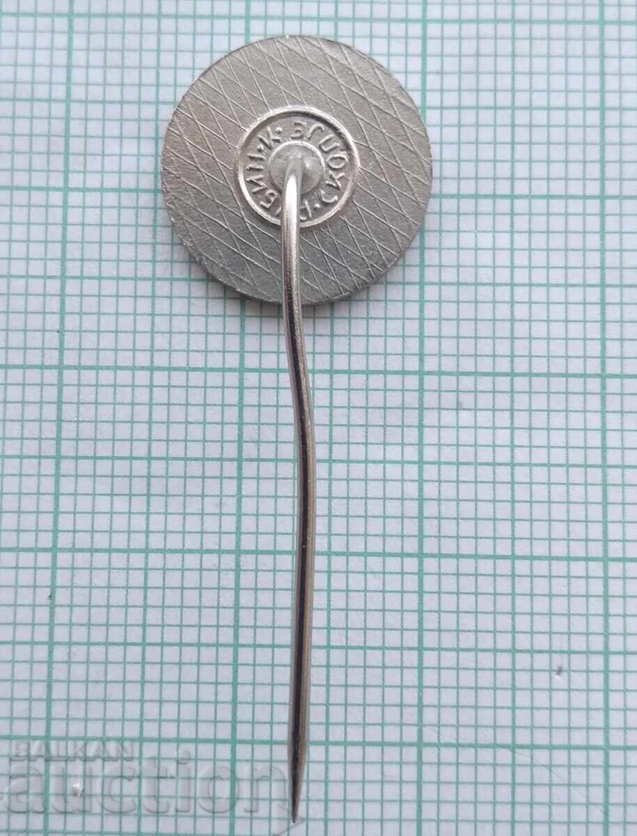 Аукцион 18971 Значка - Треска Аукцион 18971 Значка - Треска