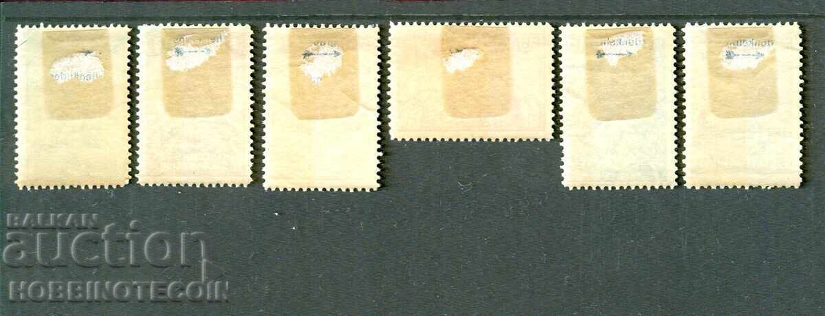 ΒΟΥΛΓΑΡΙΑ 2 II ΣΙΠΚΑ 1 2 4 7 14 ΛΕΒΑ 1934 ΛΕΠΕΝΚΙ με τιμή 15.63 BGN | € 7.99 ΒΟΥΛΓΑΡΙΑ 2 II ΣΙΠΚΑ 1 2 4 7 14 ΛΕΒΑ 1934 ΛΕΠΕΝΚΙ με τιμή 15.63 BGN | € 7.99