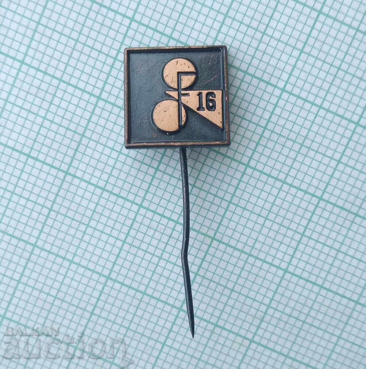 18973 Σηματάκια με τιμή 1.00 BGN | € 0.51 18973 Σηματάκια με τιμή 1.00 BGN | € 0.51