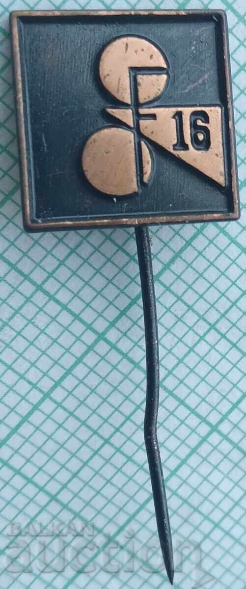 18973 Σηματάκια 18973 Σηματάκια