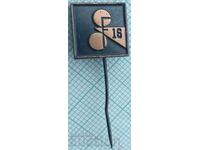 18973 Σηματάκια