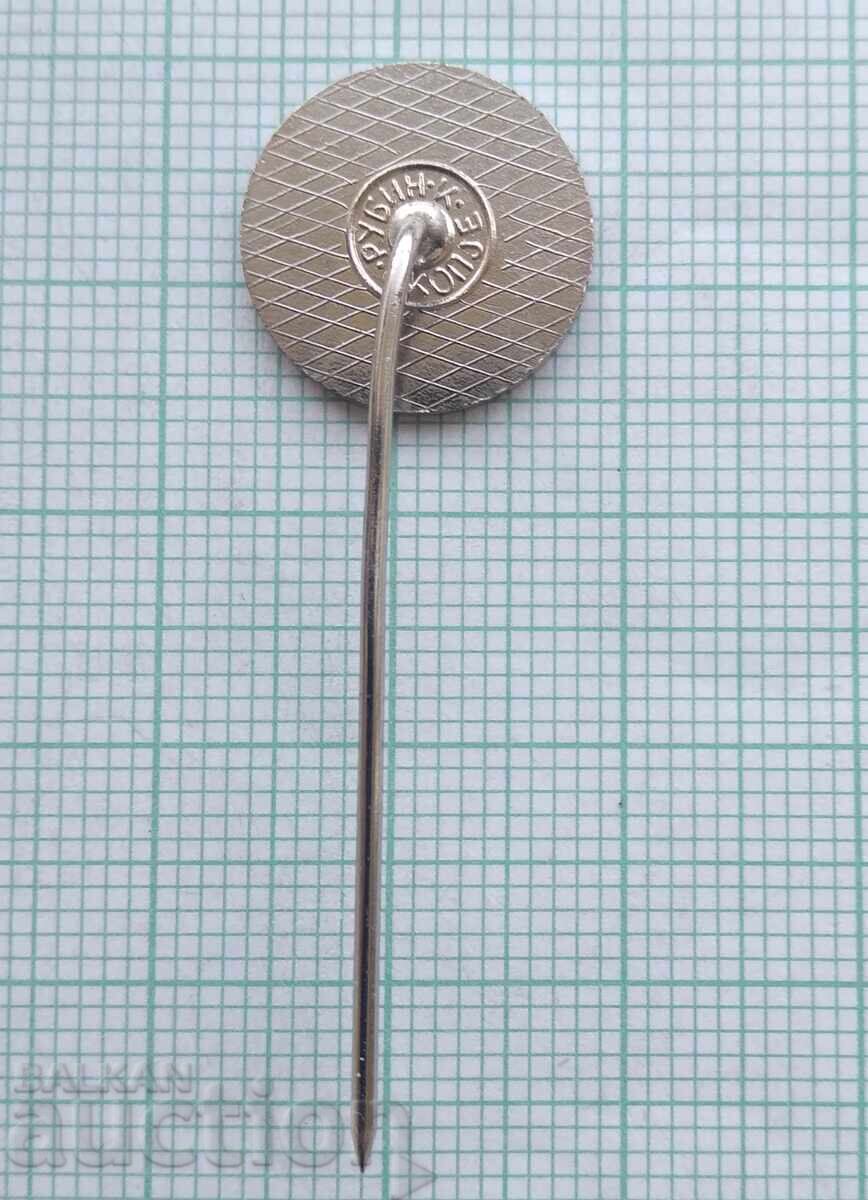 18974 Badges - Energomont Skopje with price 1.50 BGN | € 0.77