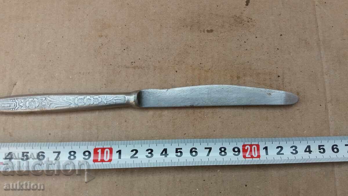 ΜΑΣΙΦ ΣΟΤΣ. ΜΑΧΑΙΡΙ με τιμή 1.99 BGN | € 1.02