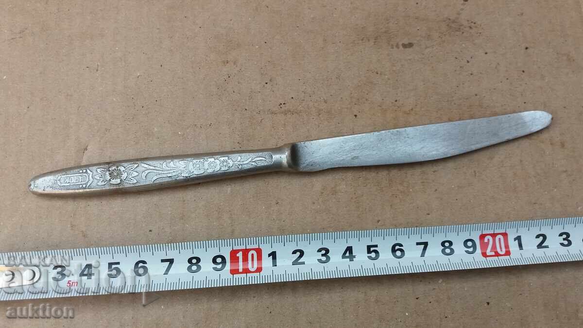 ΜΑΣΙΦ ΣΟΤΣ. ΜΑΧΑΙΡΙ - 6