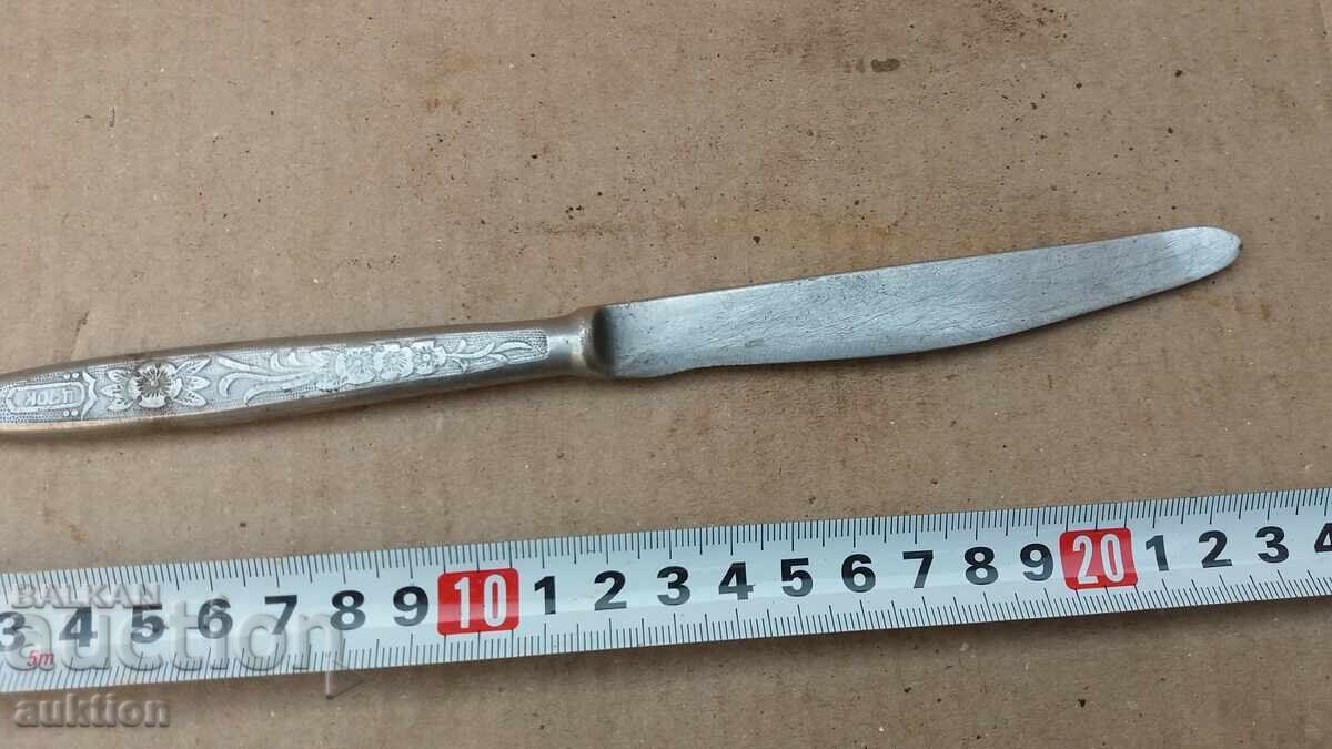 ΜΑΣΙΦ ΣΟΤΣ. ΜΑΧΑΙΡΙ - 7