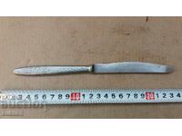 ΜΑΣΙΦ ΣΟΤΣ. ΜΑΧΑΙΡΙ