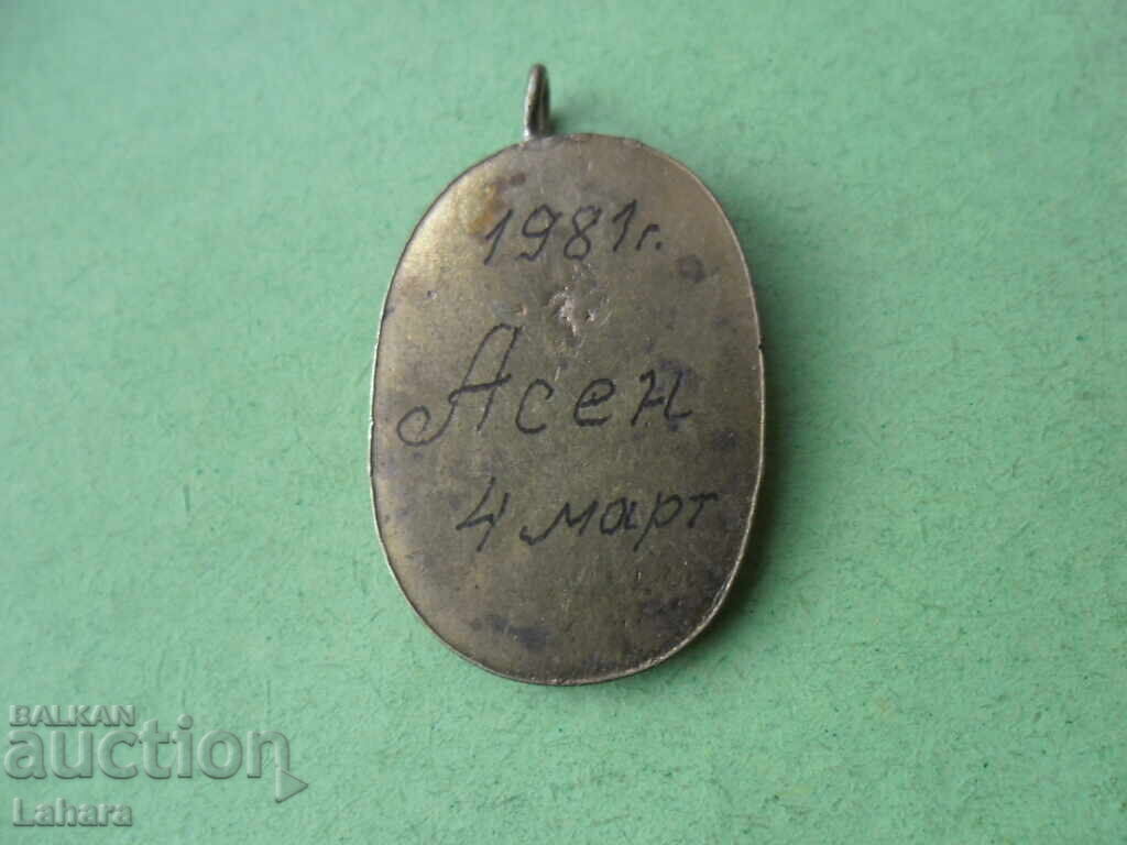 Auction  Medal
