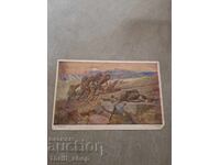 Ταχυδρομική κάρτα - Σταμάτοφ Επίθεση