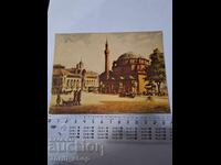 Ταχυδρομική κάρτα - Σόφια Το Τζαμί