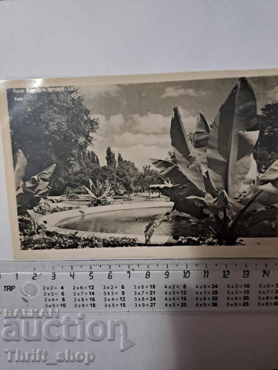 Ταχυδρομική κάρτα - Βάρνα, Θαλάσσιος Κήπος Ταχυδρομική κάρτα - Βάρνα, Θαλάσσιος Κήπος