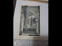 Ευχετήρια κάρτα - Μπαλτσίκ Το Μπάνιο στο Παλάτι