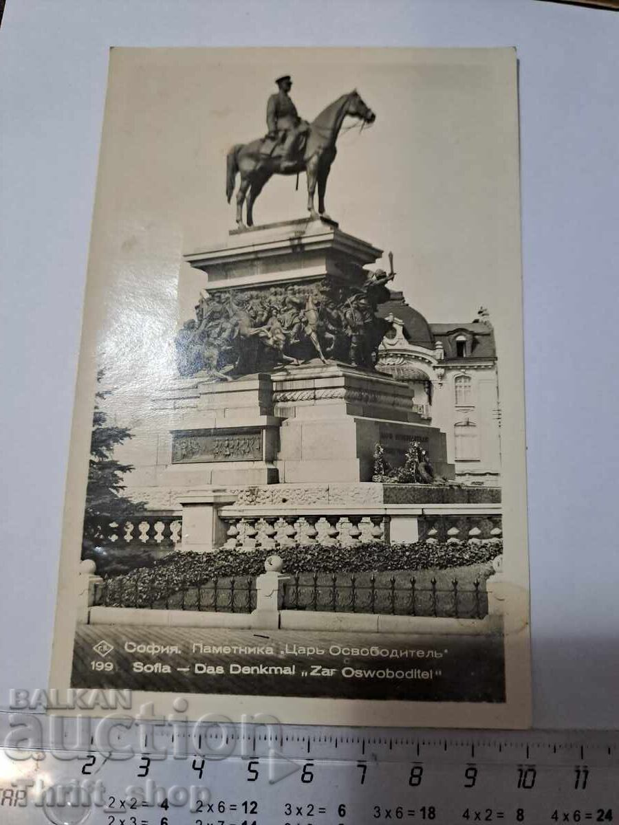 Carte poștală - Sofia monumentul Țar Eliberator