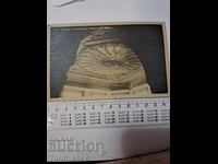 Postcard - Tryavna Competition Ceiling from 1908