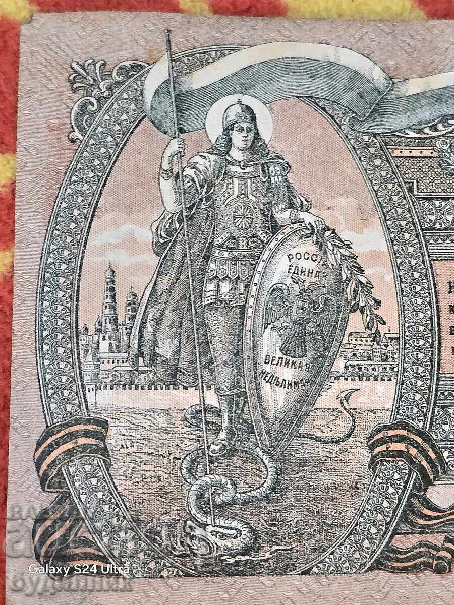 Δημοπρασία 5000 ΡΟΥΒΛΙΑ BZC. Βάζω πάνω από 100 Δημοπρασίες. Δείτε και τα υπόλοιπα Δημοπρασία 5000 ΡΟΥΒΛΙΑ BZC. Βάζω πάνω από 100 Δημοπρασίες. Δείτε και τα υπόλοιπα