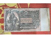 5000 ΡΟΥΒΛΙΑ BZC. Βάζω πάνω από 100 Δημοπρασίες. Δείτε και τα υπόλοιπα