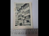 Ευχετήρια κάρτα - Φιλιππούπολη (Plovdiv) από την παλιά πόλη