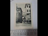 Ταχυδρομική κάρτα - Φιλιππούπολη (Plovdiv) Η Πύλη της Χισάρ (Hisar Gate)