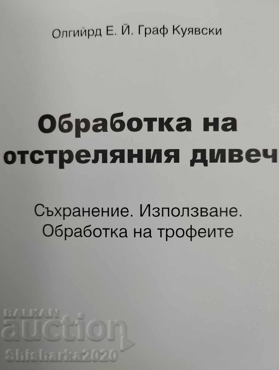 Prelucrare vânat împușcat cu preț 55.00 BGN | € 28.12 Prelucrare vânat împușcat cu preț 55.00 BGN | € 28.12