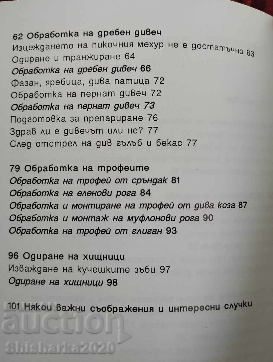 Livrarea Prelucrare vânat împușcat Livrarea Prelucrare vânat împușcat