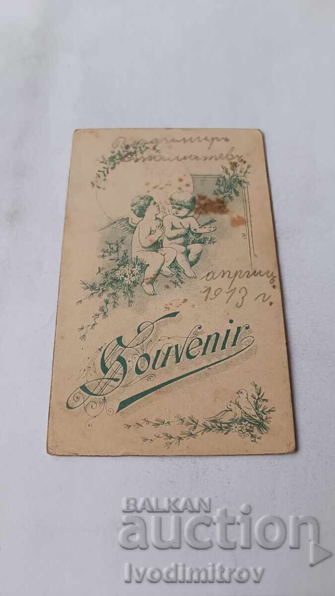 Photo Young Girl Cardboard 1913 with price 5.85 BGN | € 2.99