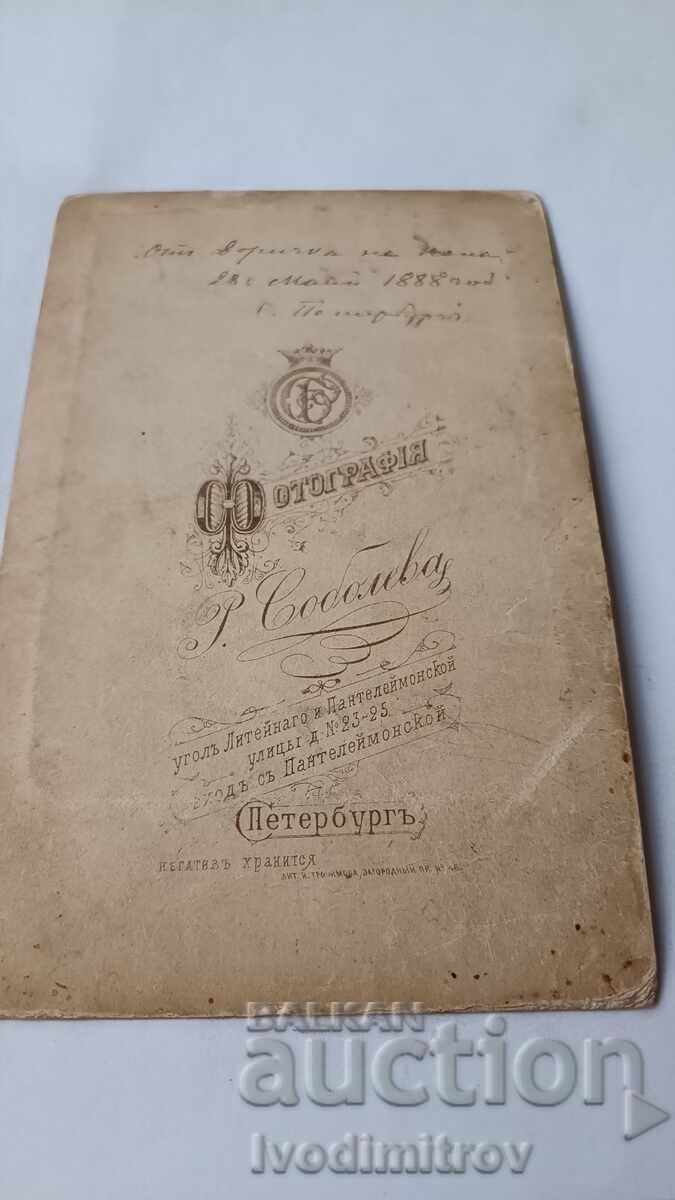 Φωτογραφία Μικρό κοριτσάκι Αγία Πετρούπολη 1888 Χαρτόνι με τιμή 6.65 BGN | € 3.40