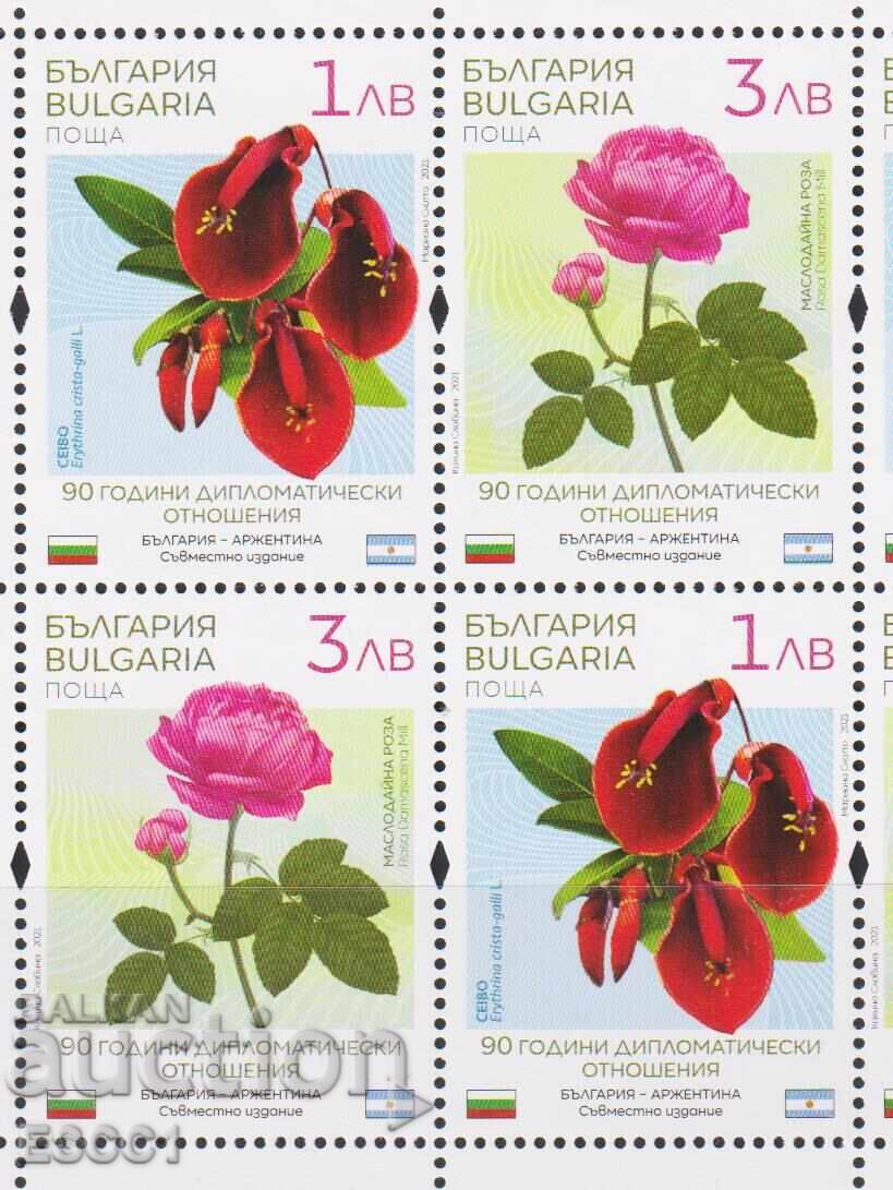 Clean Flora Flowers stamps in collaboration with Argentina 2021 Bulgaria