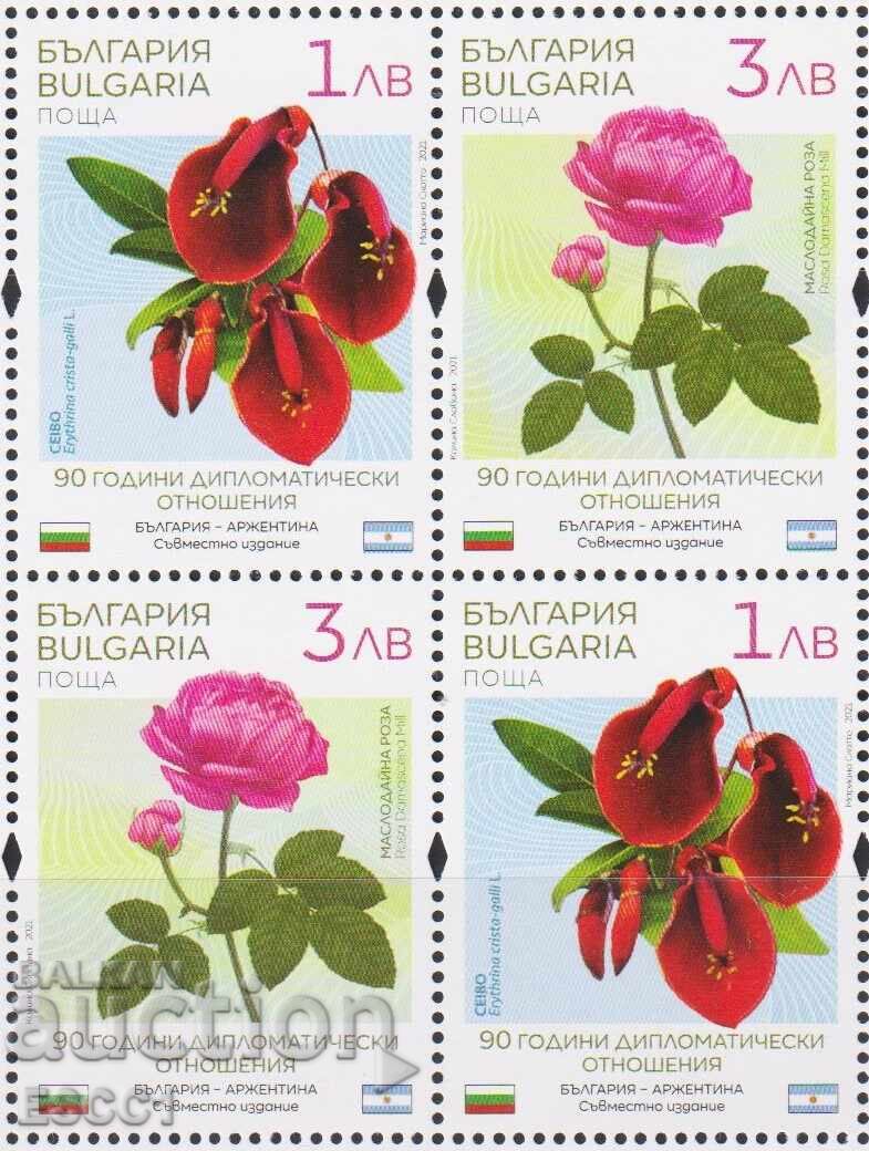 Καθαρές γραμματόσημα Flora Flowers σε συνεργασία με Αργεντινή 2021 Βουλγαρία