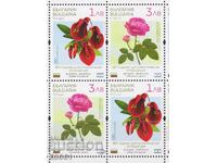 Clean Flora Flowers stamps in collaboration with Argentina 2021 Bulgaria