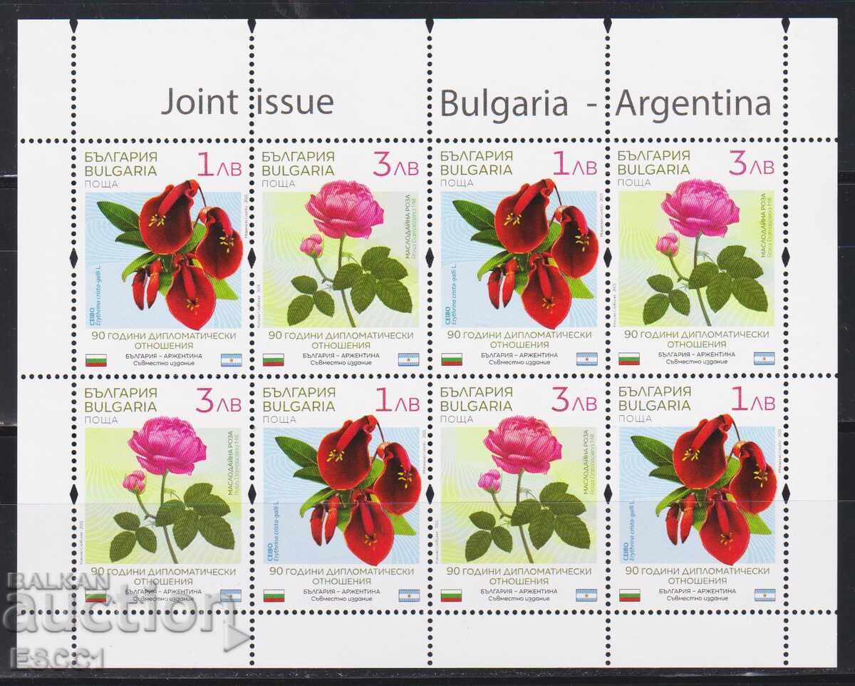 Clean Flora Flowers stamps in collaboration with Argentina 2021 Bulgaria