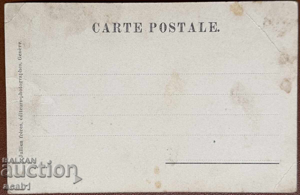 ELVEȚIA cantonul Vaud COPPET Hotel du lac chate cu preț 9.99 BGN | € 5.11 ELVEȚIA cantonul Vaud COPPET Hotel du lac chate cu preț 9.99 BGN | € 5.11