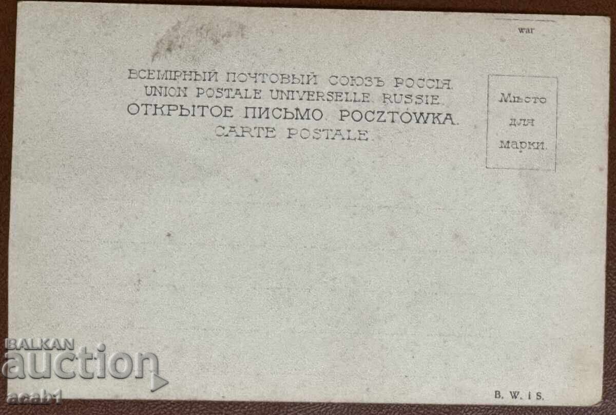 The Courtyard of the Chiba Temple in Tokyo with price 19.99 BGN | € 10.22