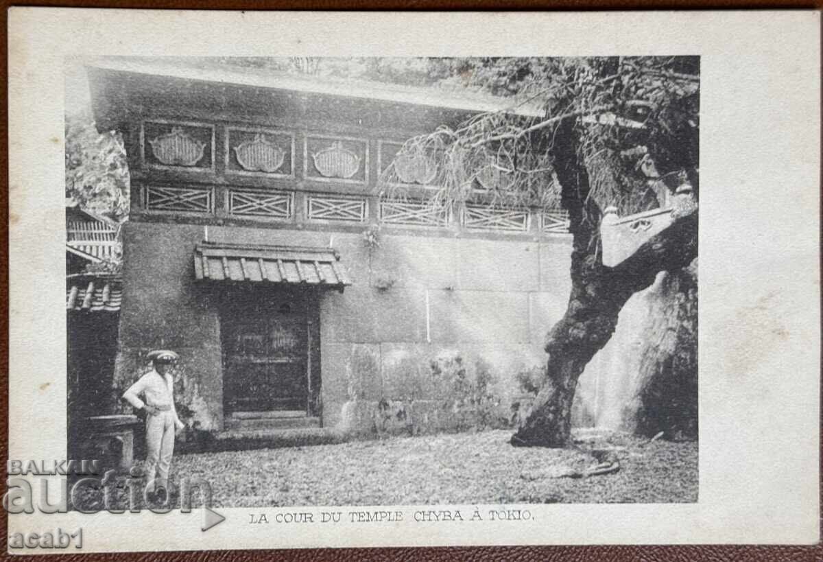 The Courtyard of the Chiba Temple in Tokyo