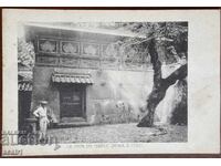 The Courtyard of the Chiba Temple in Tokyo