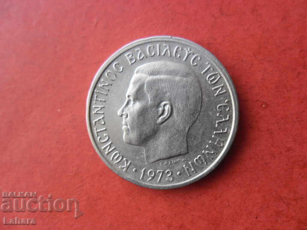 1 δραχμή 1973 Ελλάδα με τιμή 1.40 BGN | € 0.72