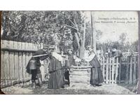 Bachmach - Bachmatsch. No. 8 Russian postcard "Ukrainians"