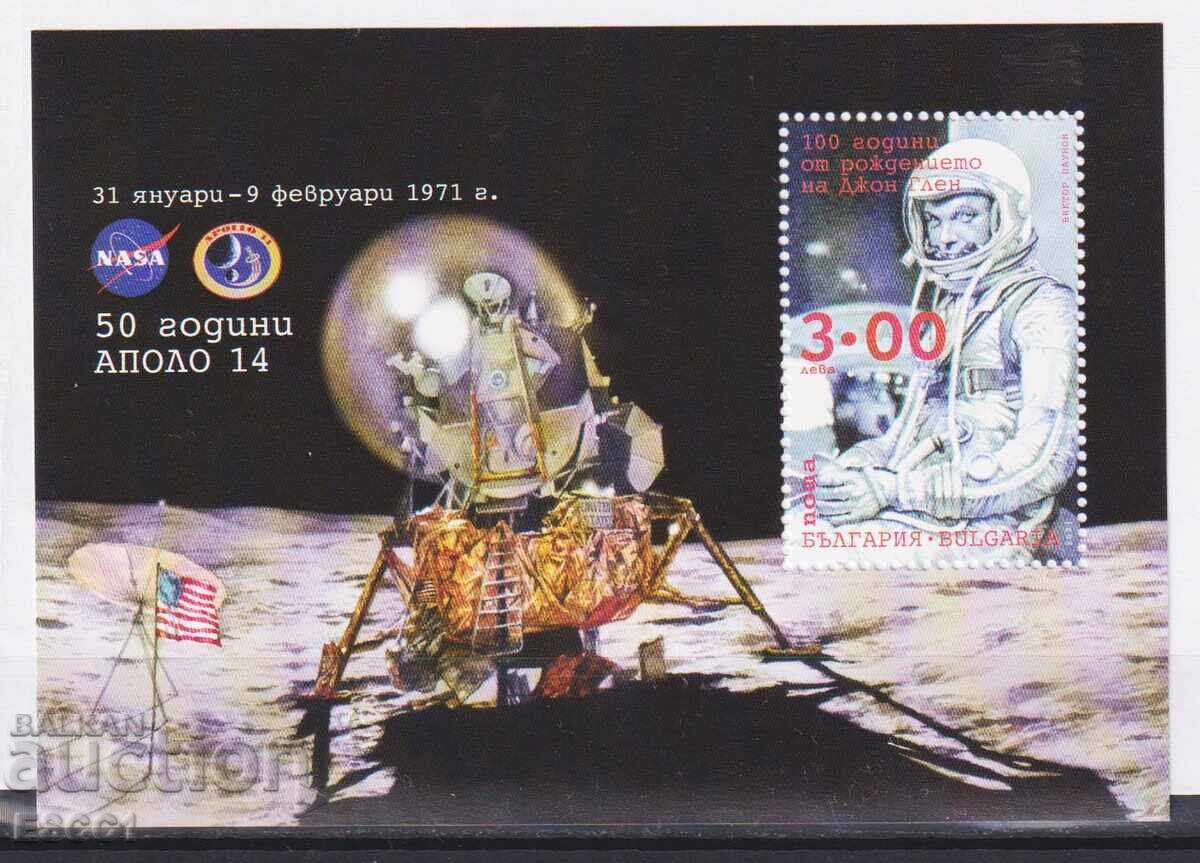 Bloc curat Cosmos 50 ani Apollo 14 2021 din Bulgaria