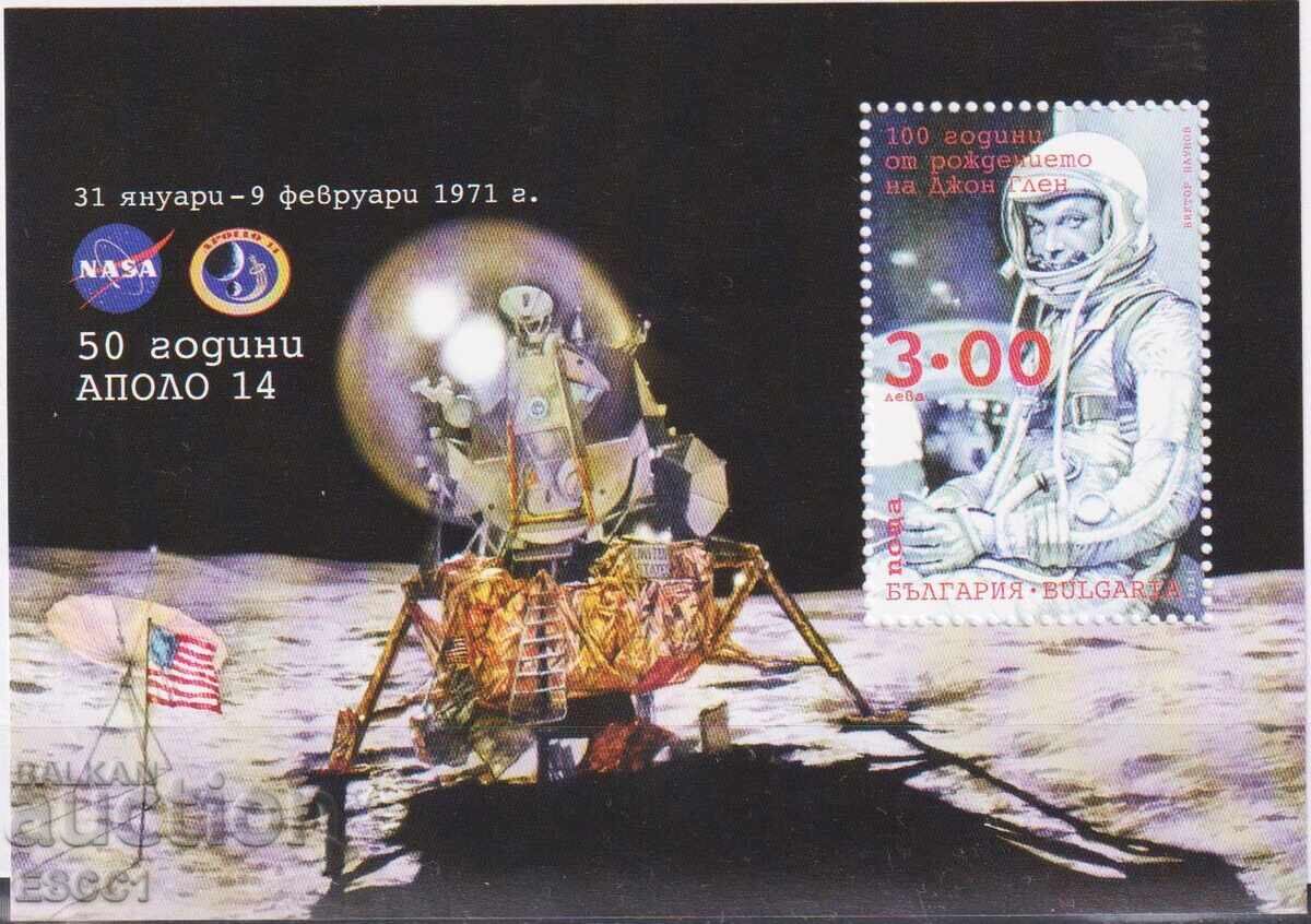 Bloc curat Cosmos 50 ani Apollo 14 2021 din Bulgaria
