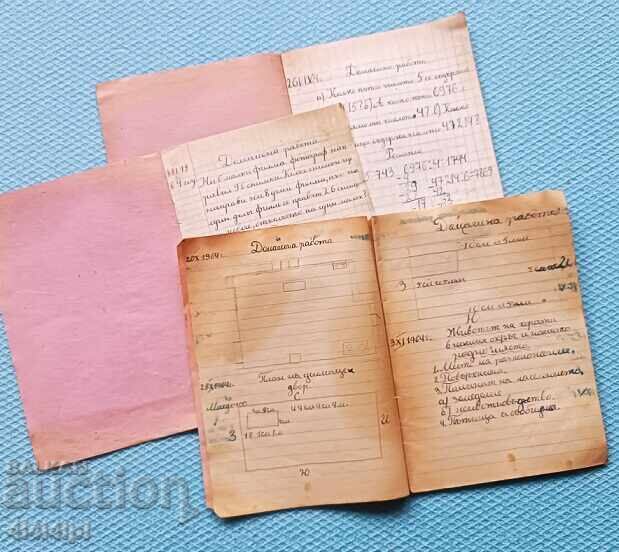 Δημοπρασία Χρονοκάψουλα. Τετράδια